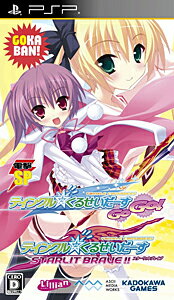 PlayStation Portable - それゆけ！ ぶるにゃんマン Portable ～とりもどせ！ あいとせいぎときぼ Amazon | それゆけ！ ぶるにゃんマン Portable