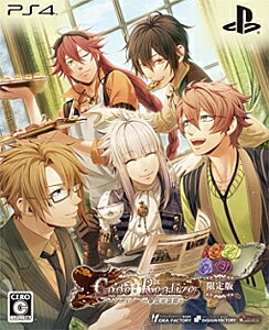 Code:Realize コードリアライズ Amazon.co.jp: Code:Realize ~彩虹の花束~ - PS4 : ゲーム
