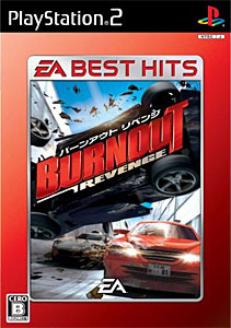 ps2ソフト　b 楽天市場】エレクトロニック・アーツ ニード・フォー・スピード
