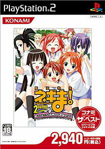 Nuiプレステ2 激写ボーイズ 楽天市場】激写ボーイ2 ～特ダネ大国ニッポン～ | 価格比較