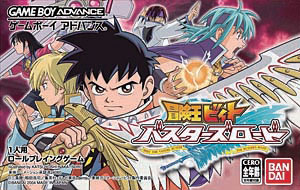 遊戯王デュエルモンスターズ5 EXPERT1GAMEBOY ADVANCE Amazon | 遊戯王デュエルモンスターズ5 EXPERT1【特別版
