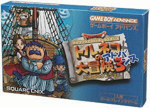 ゲームボーイアドバンス - 真女神転生デビルチルドレン　メシアライザー Amazon | 真・女神転生デビルチルドレン メシアライザー