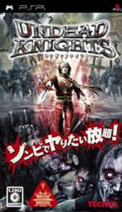 アナタヲユルサナイ PSP Amazon | AQ THE BEST アナタヲユルサナイ - PSP | ゲームソフト