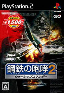 楽天市場】サクセス メタルサーガ ～砂塵の鎖～/PS2/SLPM-65868