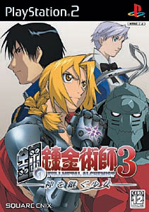 【中古】 転生學園月光録（アスミック得だねシリーズ）/PS2/SLPM66906/B 12才以上対象 転生学園月光録 中古ゲーム | ブックオフ公式オンラインストア