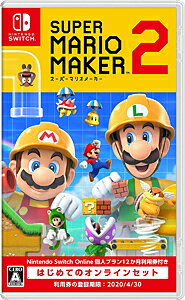 楽天市場】任天堂 マリオカート ライブ ホームサーキット マリオ