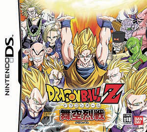 楽天市場】バンダイ ドラゴンボールZ 舞空烈戦/DS/NTR-P-ADBJ/A 全年齢