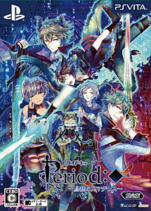 ピリオドキューブ ～鳥籠のアマデウス～（限定版）/Vita/VLJM35340/C 15才以上対象