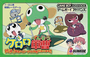 ＧＢＡ「対決！ウルトラヒーロー」販促用Ａ４サイズチラシ（非売品・新品・２００４） m79484331749_1.jpg?1583561248