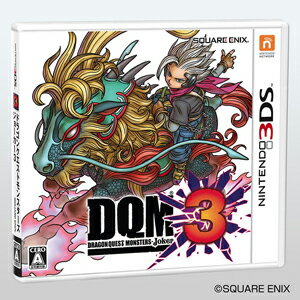 3DS ドラゴンクエストモンスターズ ジョーカー3 プロフェッショナル 未開封 Amazon.co.jp: ドラゴンクエストモンスターズ ジョーカー3