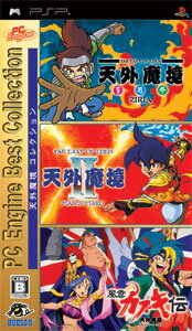 天外魔境II MANJI MARU PlayStation 2 the Best 楽天市場】天外魔境II MANJI MARU PS2 | 価格比較 - 商品価格ナビ