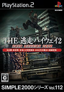 PS2 SEGA AGES Vol.7 コラムス PS2 Sega Ages Vol.7 Columns | eBay