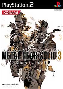 Amazon | ビデオゲーム・マスターピース メタルギア ソリッド3