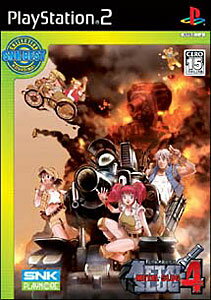 PlayStation 2 the Best サルゲッチュ２ / ソニー・コンピ 10010004948872192064_11_1.jpg