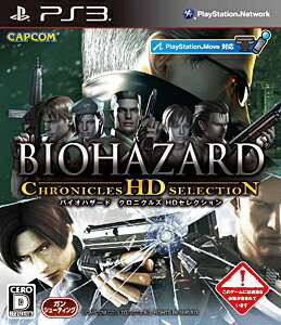PS3 torne™機能搭載＋バイオハザード6 PS3 torne™機能搭載＋バイオハザード6