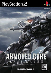 【ACfA】北米版アーマード・コア フォーアンサー【PS3】 希少】アーマード・コア フォーアンサー 北米版 - メルカリ