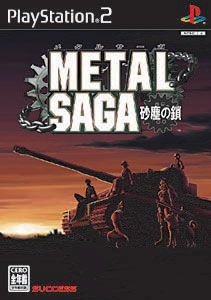 楽天市場】タイトー ウィザードリィ・外伝 ～戦闘の監獄～/PS2