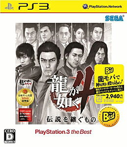 楽天市場】セガ 龍が如く 見参！/PS3/BLJM60064/D 17才以上対象