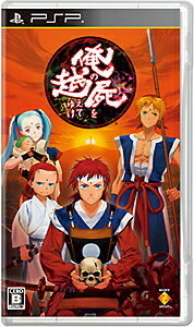 楽天市場】ソニー・インタラクティブエンタテインメント 俺の屍