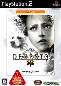 楽天市場】カプコン DEMENTO（デメント）/PS2/SLPM-65913/D 17才