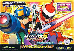 楽天市場】ジョルダン 対決！ ウルトラヒーロー/GBA/AGB-P-BU6J
