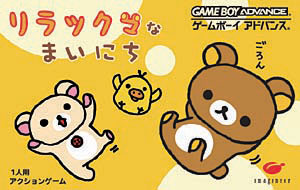 わんこみっくす ~ちわんこワールド~ Amazon | わんこみっくす ~ちわんこワールド~ | ゲームソフト
