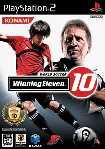 【中古】 ワールドサッカーウイニングイレブン7 インターナショナル/PS2/A 全年齢対象 楽天市場】【中古】 ワールドサッカーウイニングイレブン7