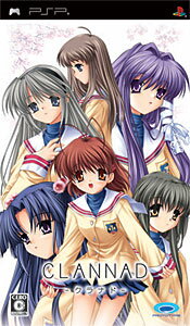 【3000個限定】CLANNAD クラナド 300ピースパズル 新品未開封 CLANNAD SSS -emerald- (なごみ文庫) (なごみ文庫 X 6-2) | 歌鳥