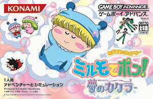 ドンちゃんパズル! 花火でドーン アドバンス Amazon | ドンちゃんパズル! 花火でドーン アドバンス | ゲーム