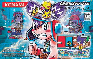 【新品未開封】スパイロアドバンス　わくわく友ダチ大作戦　GBA レトロ 楽天市場】スパイロ アドバンス わくわく友ダチ大作戦/GBA/A 全