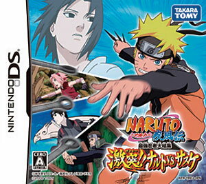 楽天市場】タカラトミー NARUTO-ナルト- 疾風伝 激突!! ナルトVS