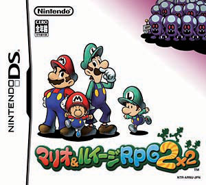 楽天市場】任天堂 マリオ＆ルイージRPG2/DS/NTR-P-ARMJ/A 全年齢対象