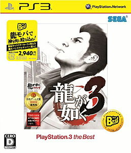 SEGA Games - 未開封　PS3龍が如く OF THE END（オブ ジ エンド） ゲオ公式通販サイト/ゲオオンラインストア【中古】龍が如く OF