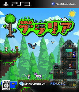 楽天市場】スパイク・チュンソフト テラリア/PS3/BLJS10222/C 15才以上