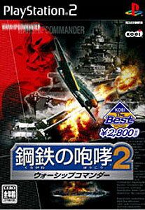 楽天市場】サクセス メタルサーガ ～砂塵の鎖～/PS2/SLPM-65868