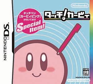 楽天市場】任天堂 タッチ！ カービィ スーパーレインボー/Wii U