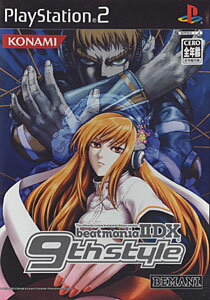 PS2 SEGA AGES Vol.7 コラムス 320px-SegaAges2500Vol7_title.png