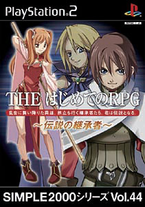 PS2 ウィザードリィ外伝~戦闘の監獄~ Amazon | ウィザードリィ・外伝~戦闘の監獄~ | ゲーム