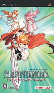 楽天市場】バンダイナムコエンターテインメント テイルズ オブ