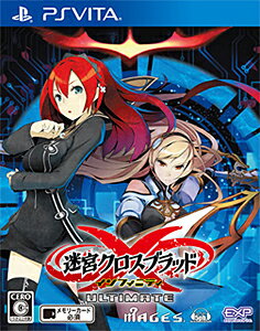迷宮クロスブラッド インフィニティ Ultimate/Vita/VLJM30090/C 15才以上対象