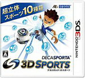 DECA SPORTA 2 (デカスポルタ 2) Wiiでスポーツ10種目! 51H1W6qKKIL._UF894,1000_QL80_.jpg