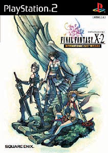 ファイナルファンタジーXI 「アドゥリンの魔境」店頭販促用
