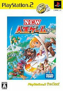 楽天市場】タカラトミー DX人生ゲーム3 | 価格比較 - 商品価格ナビ
