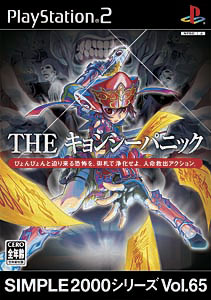 【非売品】PS2ワンダと巨像　発売前 店頭B2ポスター　レッド 非売品】PS2ワンダと巨像 発売前 店頭B2ポスター レッド - メルカリ