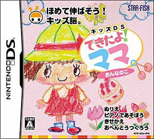 楽天市場】コナミデジタルエンタテインメント きらりん