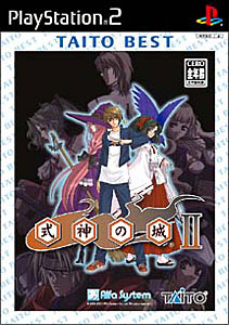 楽天市場】タイトー 彩京シューティングコレクションVol.3
