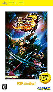 モンスターハンターポータブル 3rd/カプコン カプコン モンスターハンターポータブル 3rd 価格比較 - 価格.com