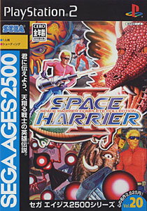 Amazon | SEGA AGES 2500シリーズ Vol.25 ガンスターヒーローズ