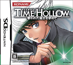 閉ざされた病棟 -DEMENTIUM II- Amazon | 閉ざされた病棟 -DEMENTIUM II- | ゲームソフト