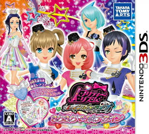 b*7様 プリティーリズム ウエディング Amazon.co.jp: プリティーリズム マイ☆デコレインボー